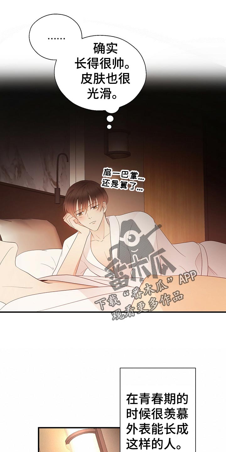 第19话5
