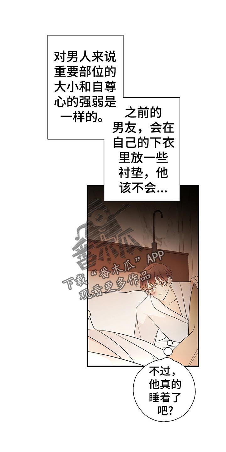 第19话9