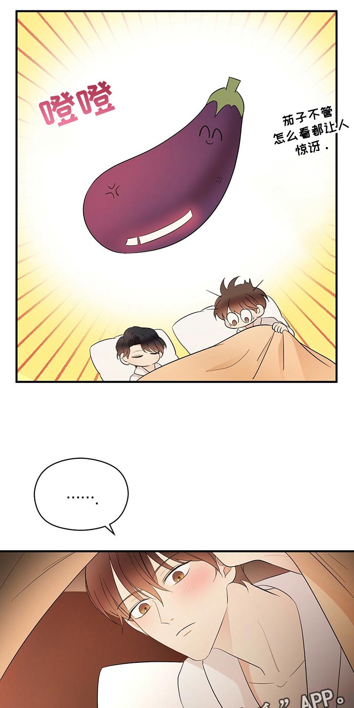 第19话7