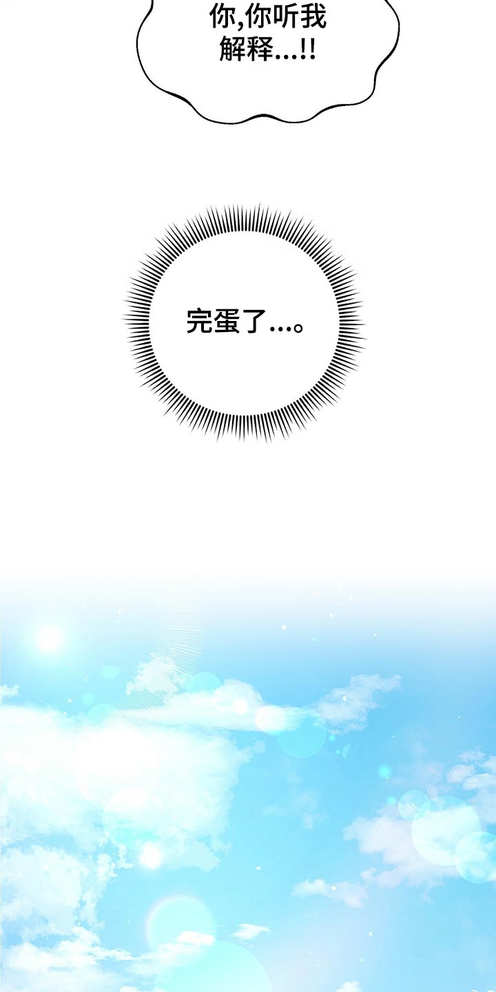 第19话15