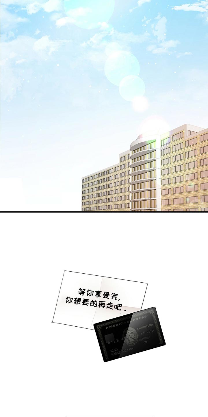 第19话16