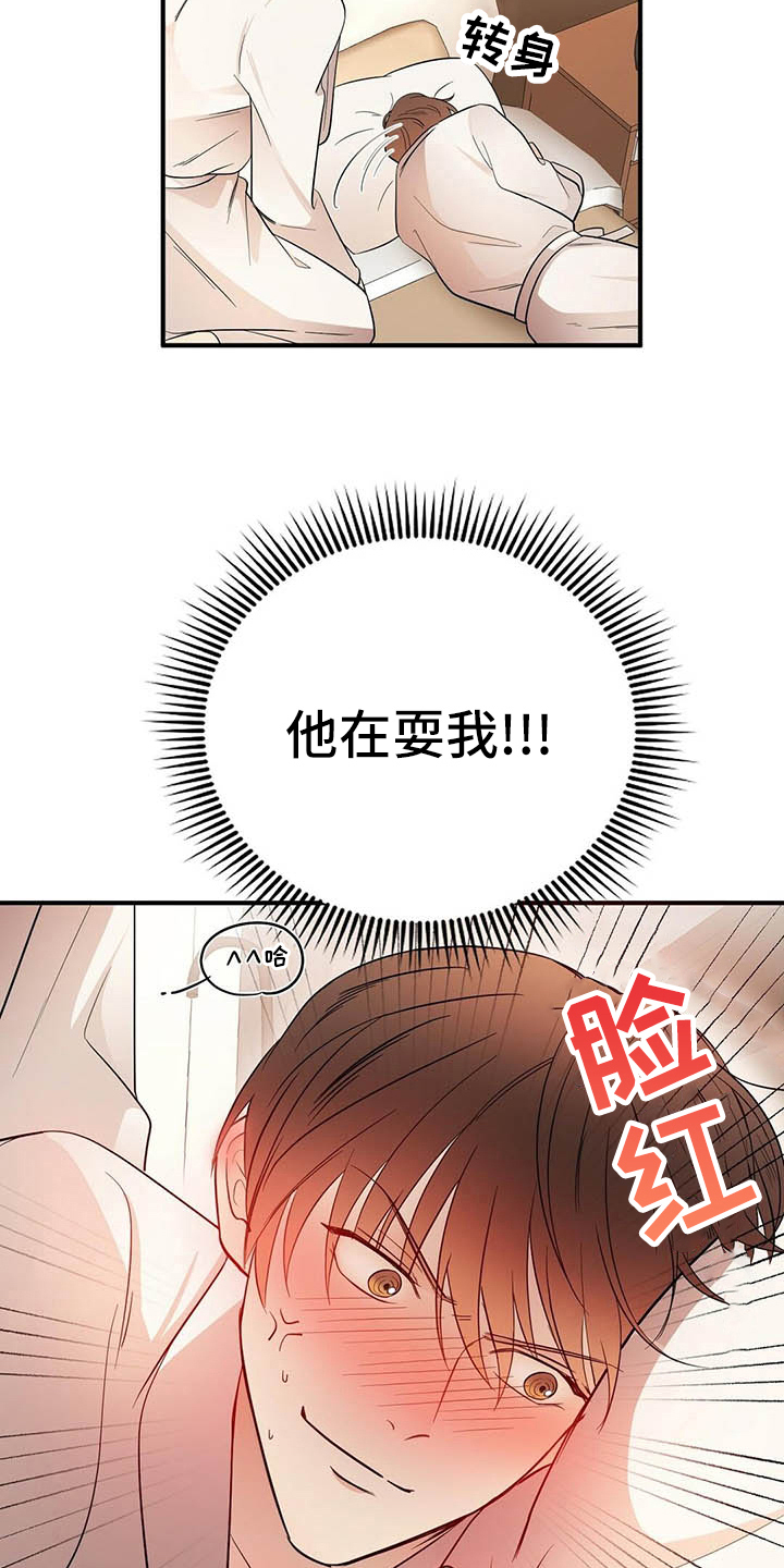 第18话14