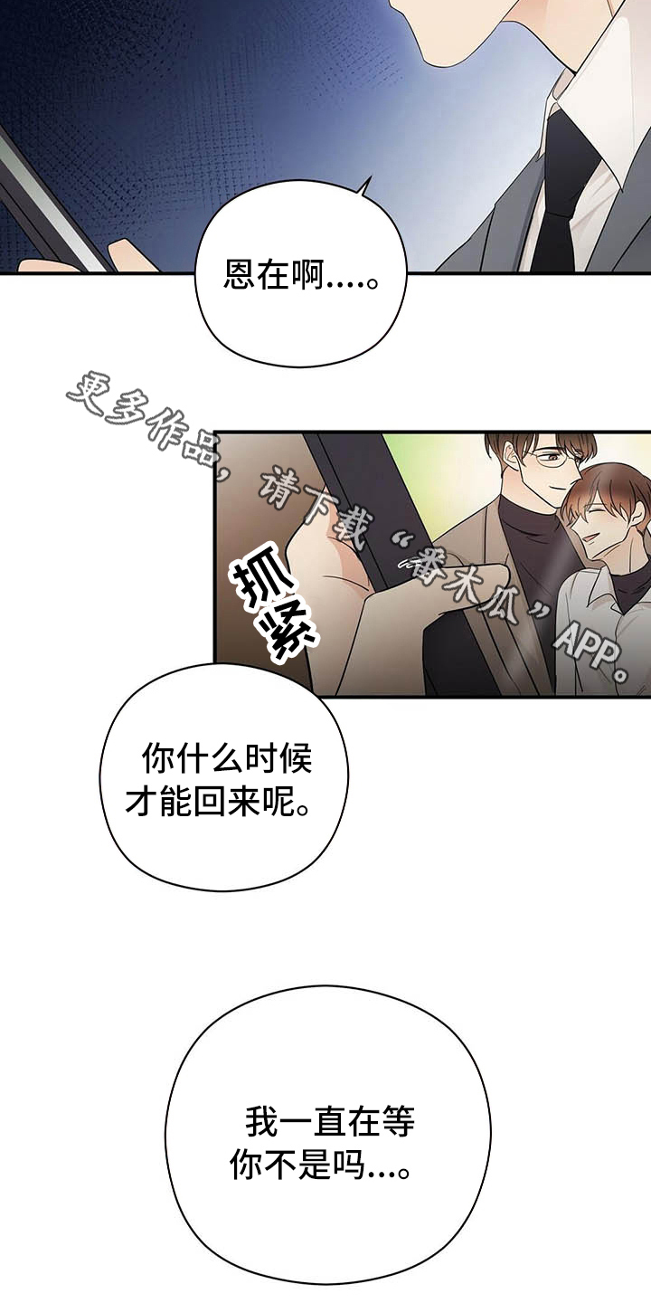 第18话19