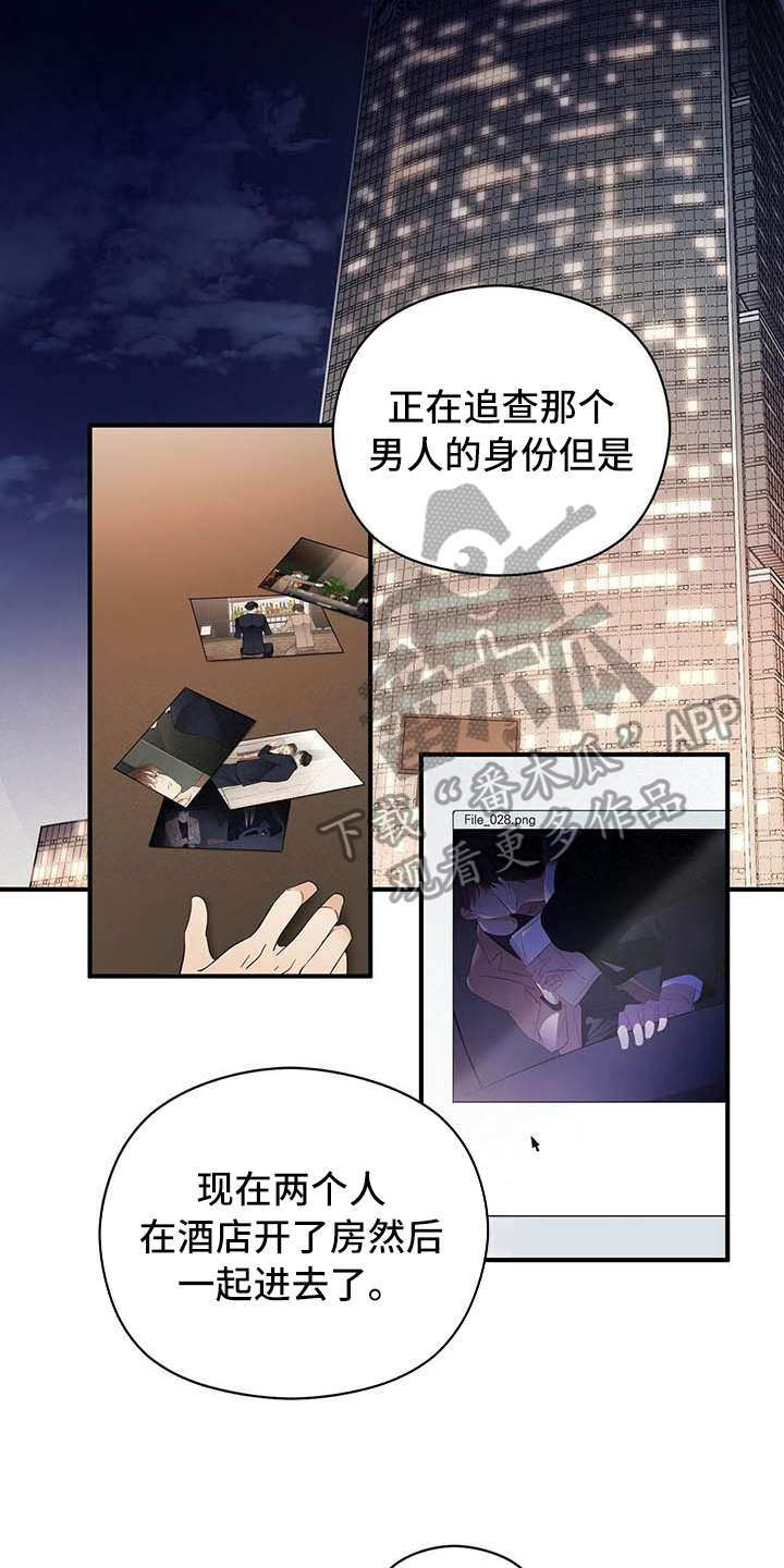第18话16