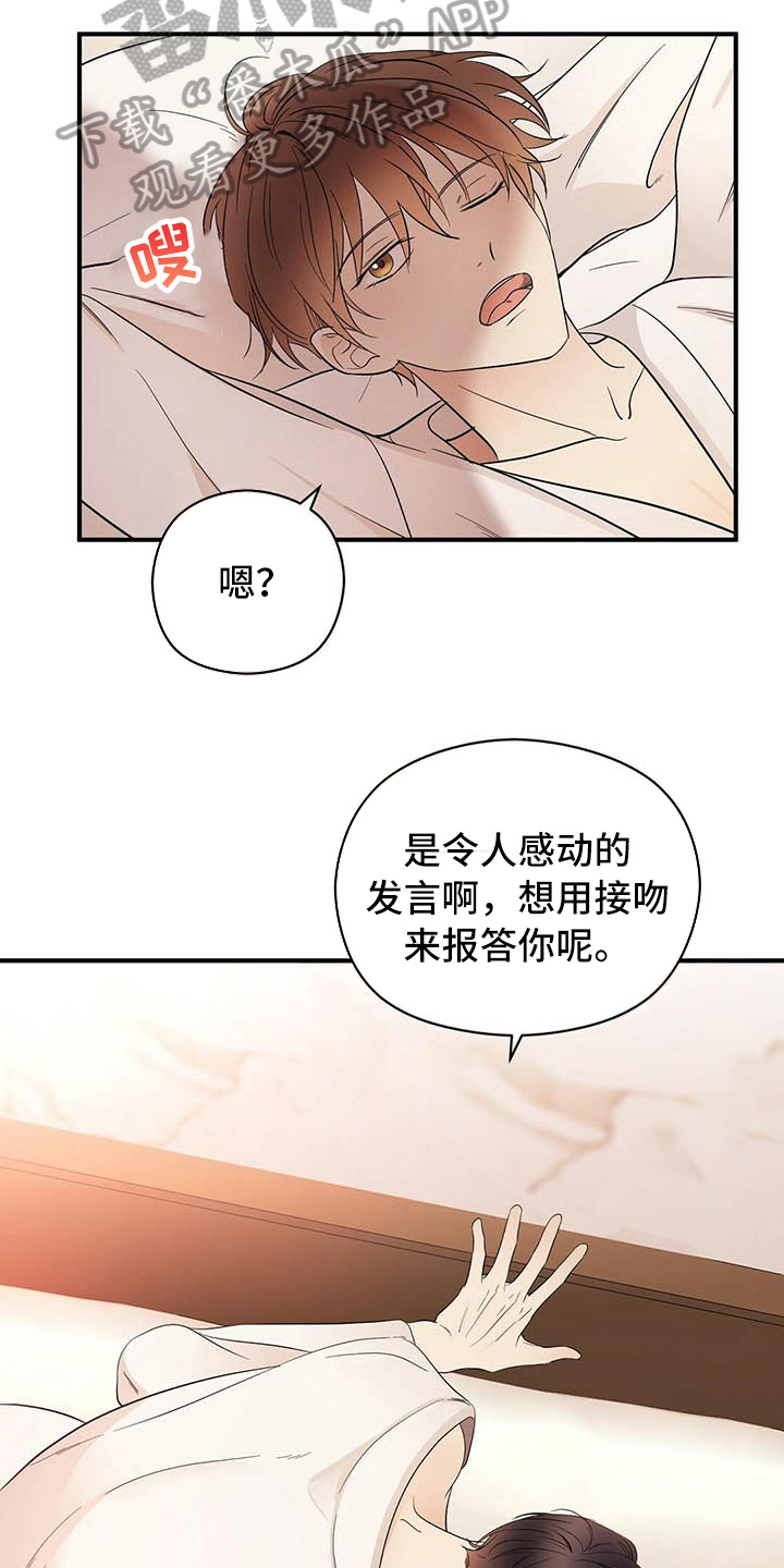 第18话11