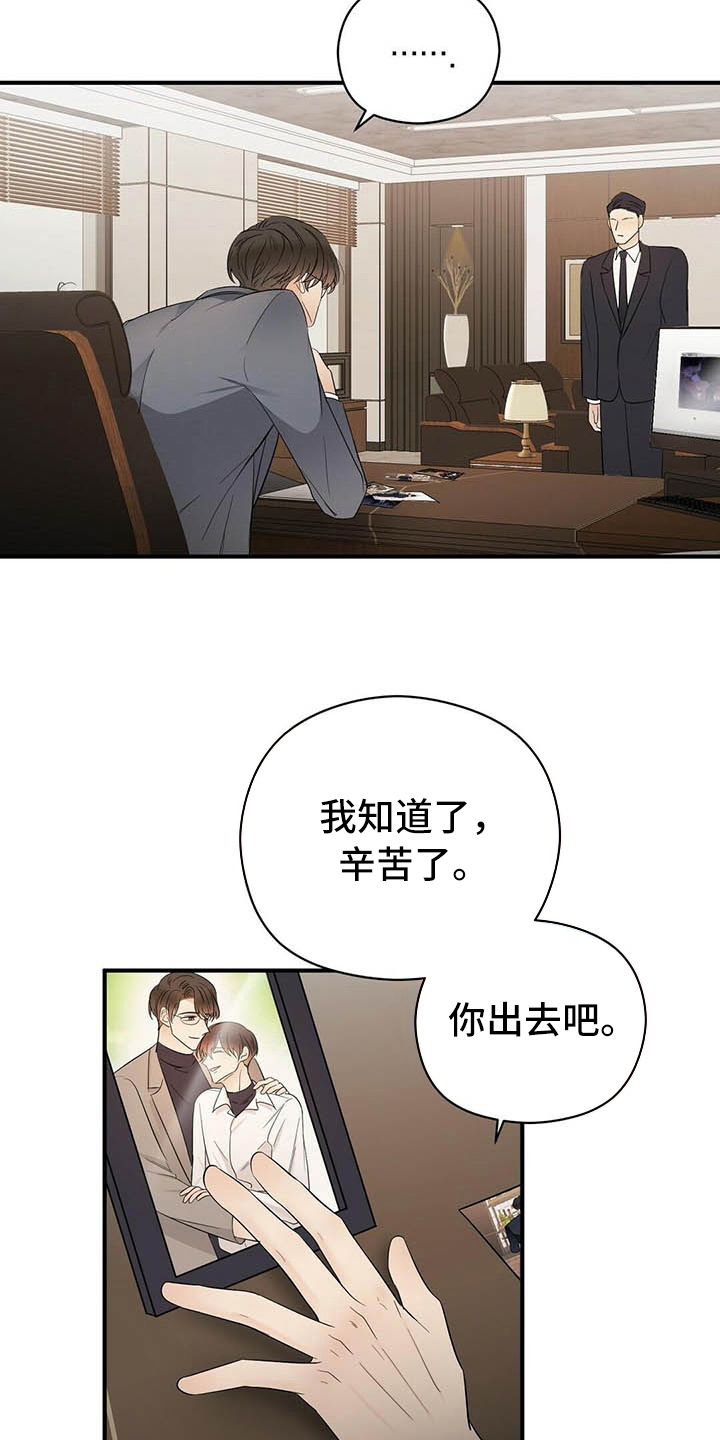 第18话17