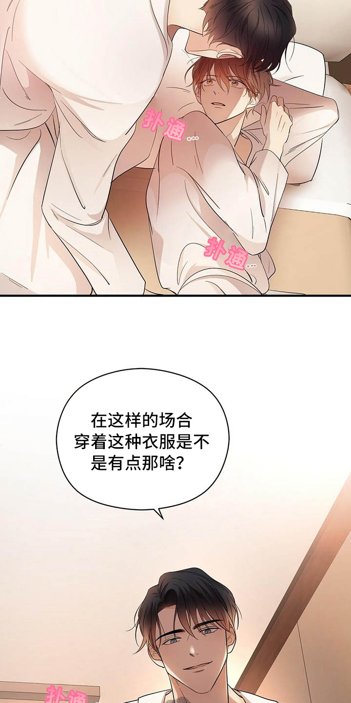 第18话12