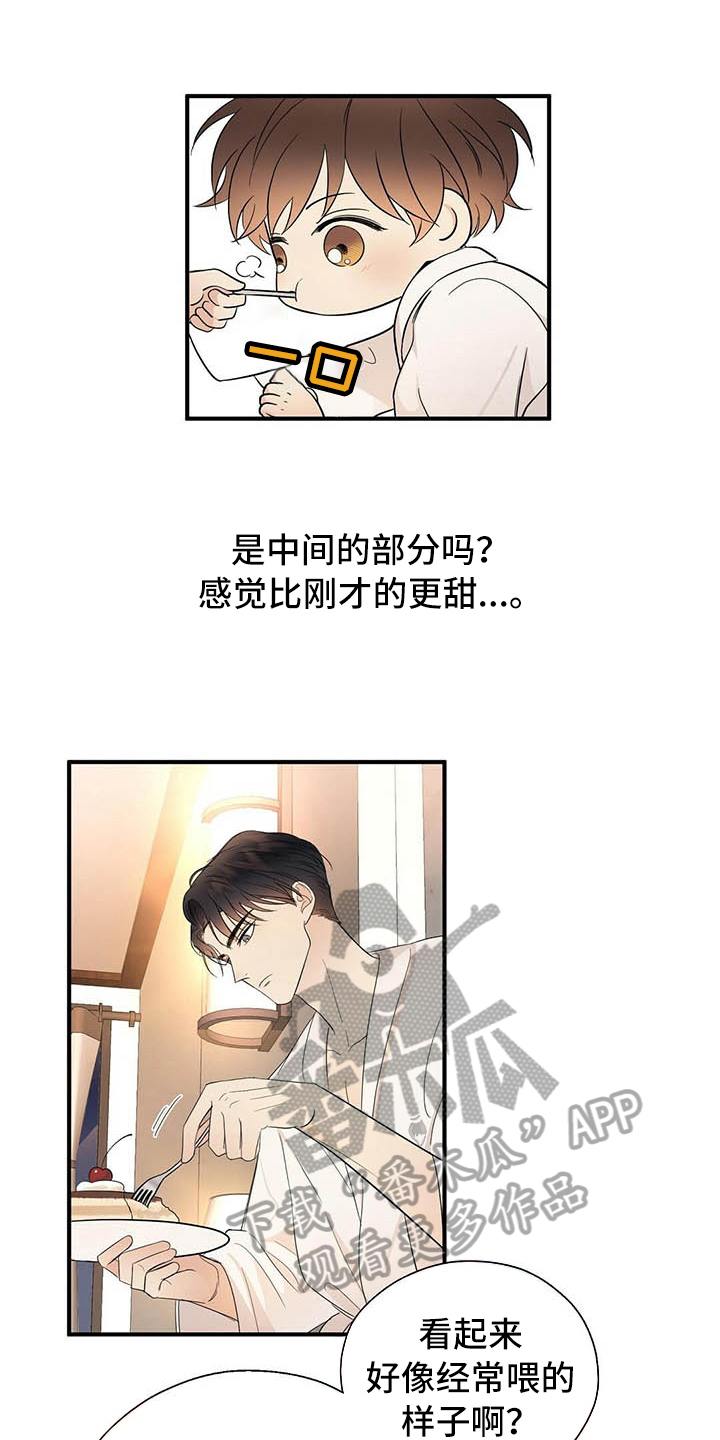 第18话0