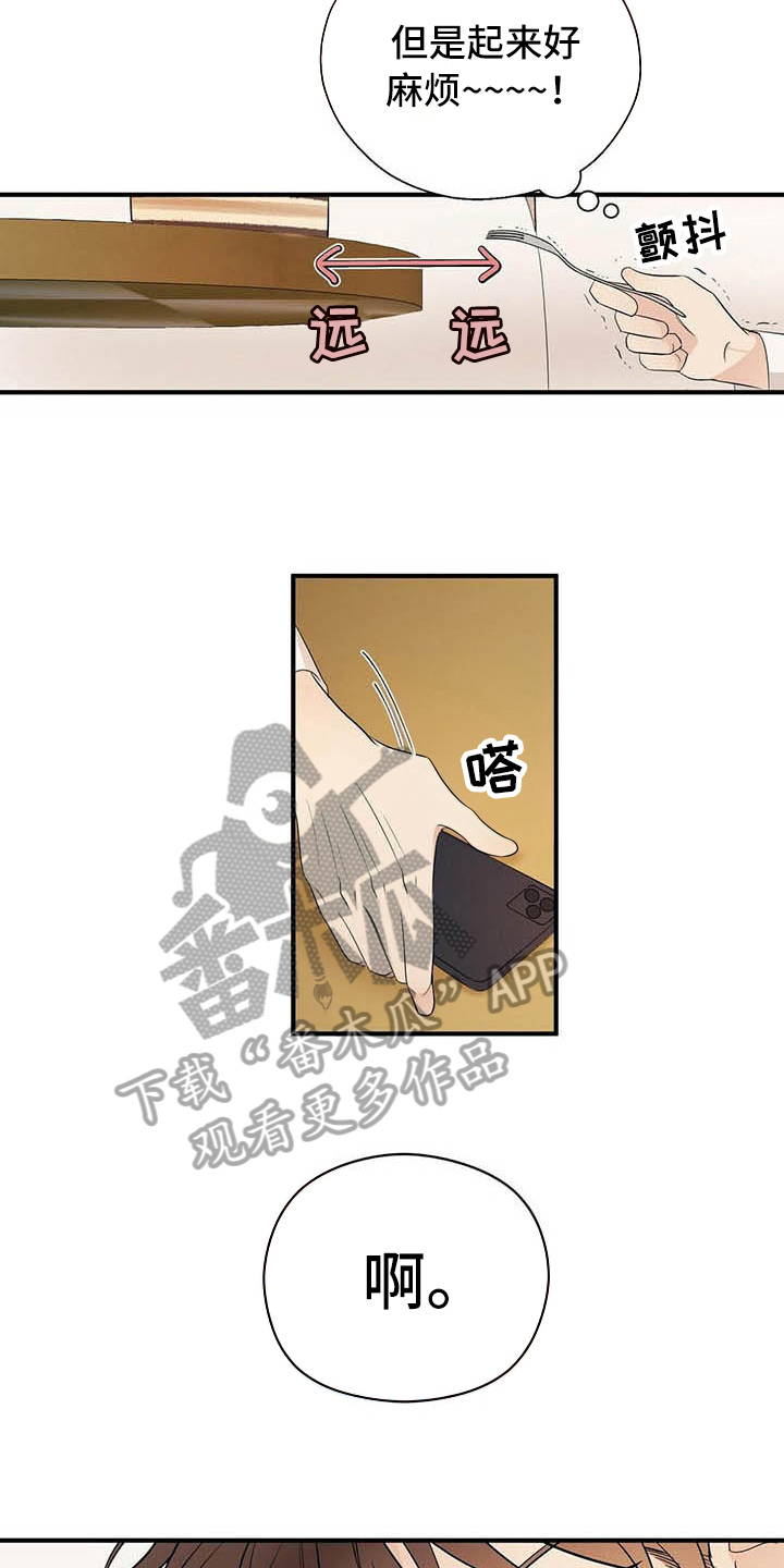 第17话14