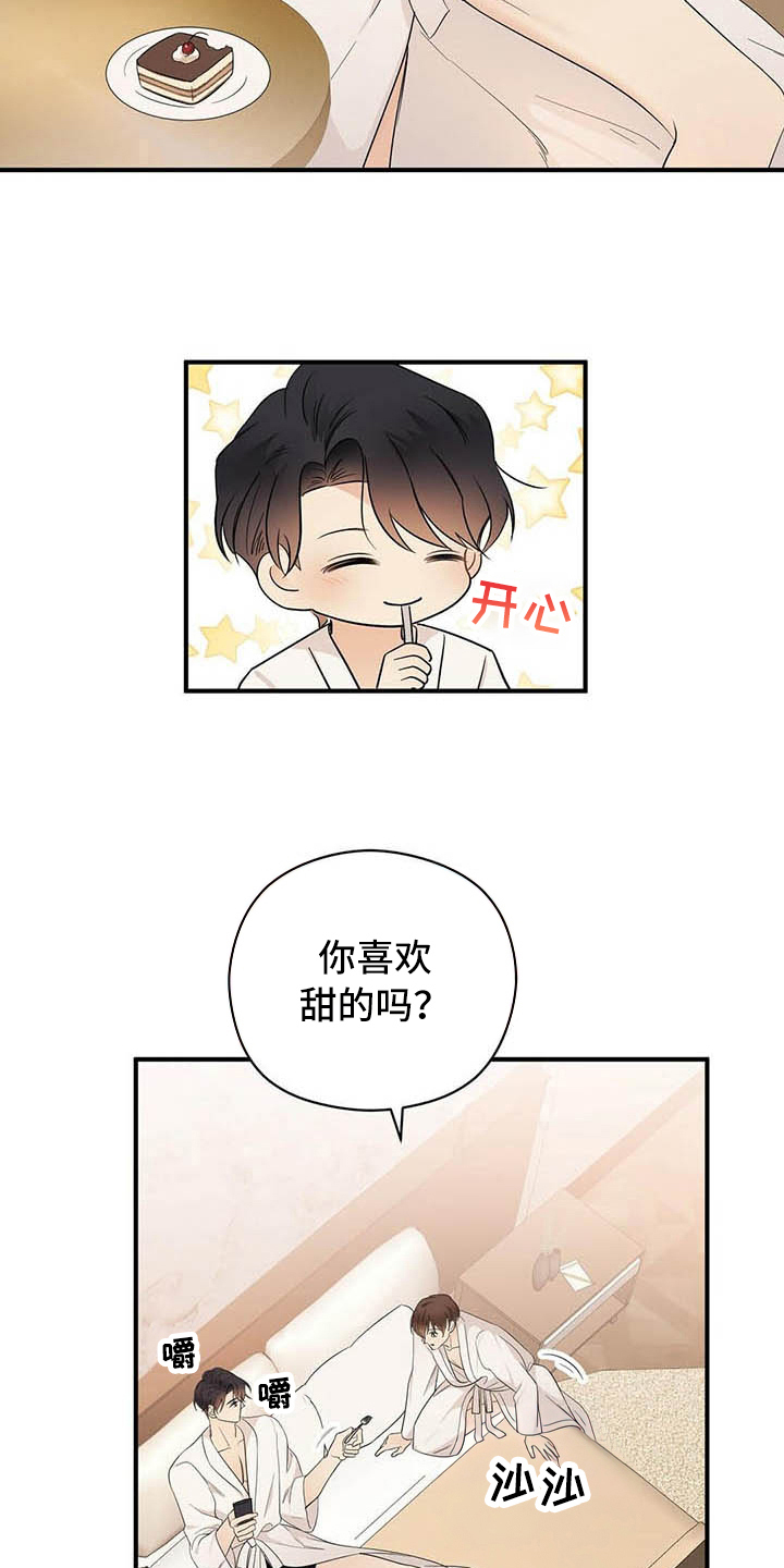 第17话7