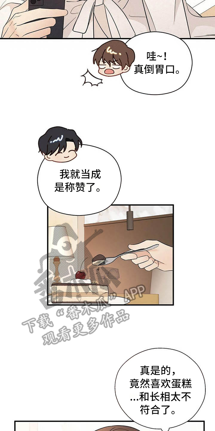 第17话10