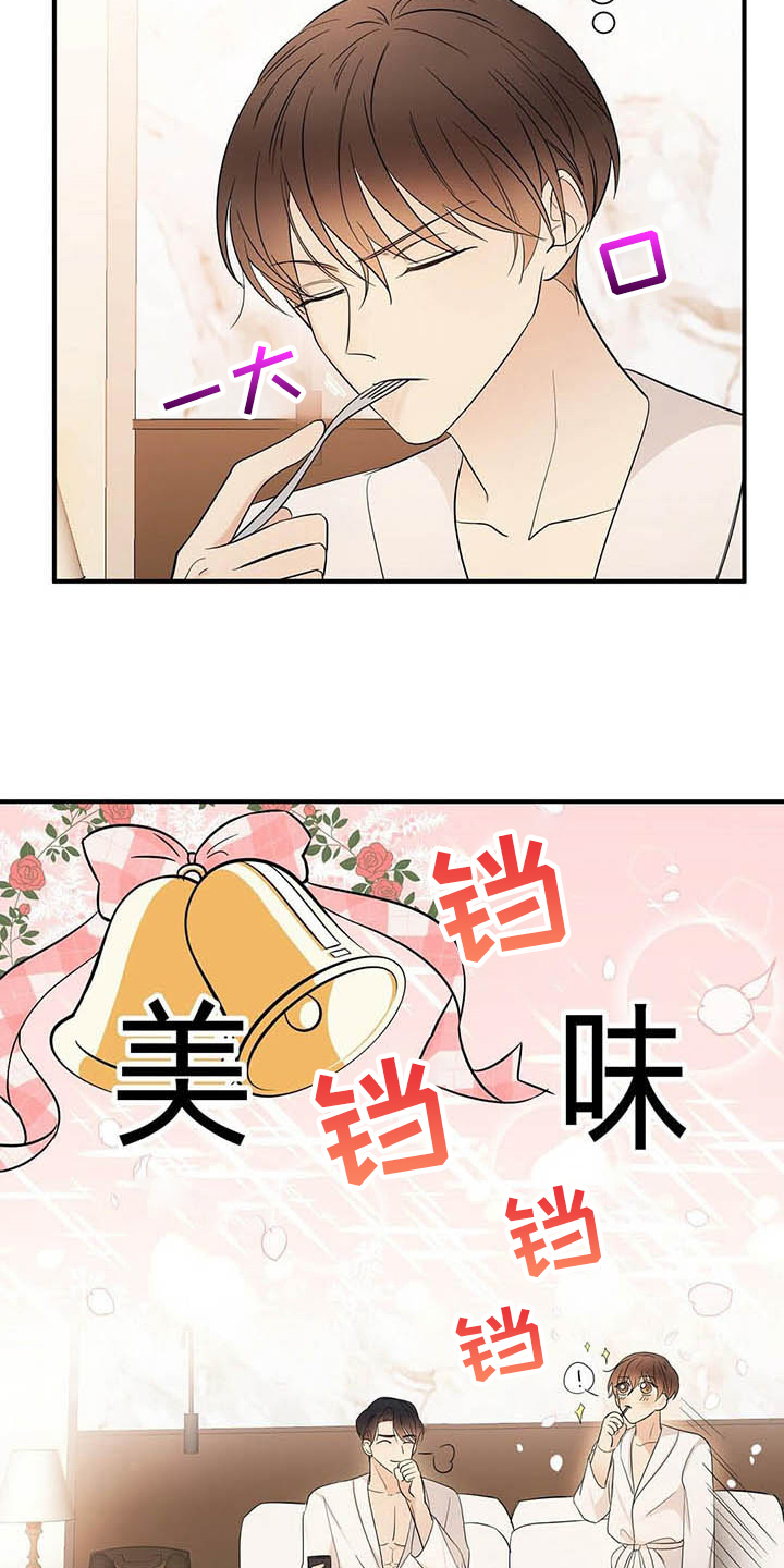 第17话11