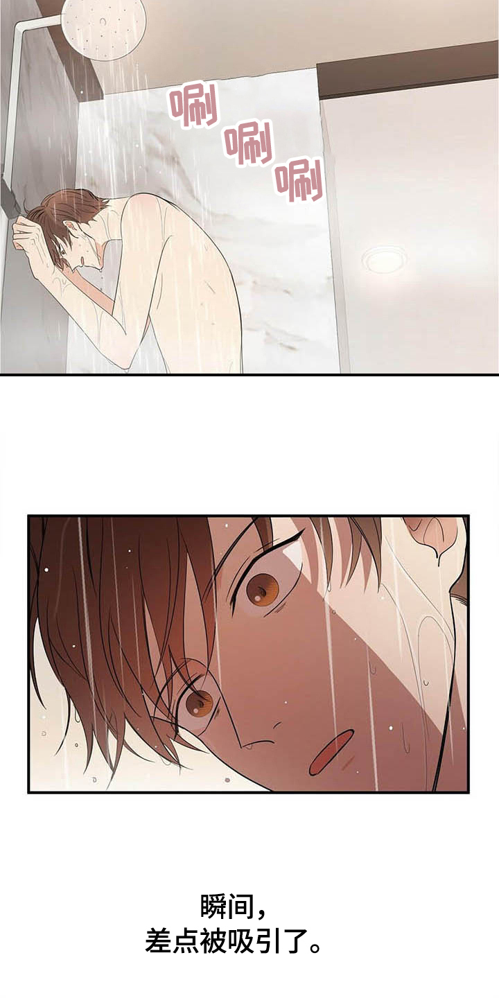 第17话1