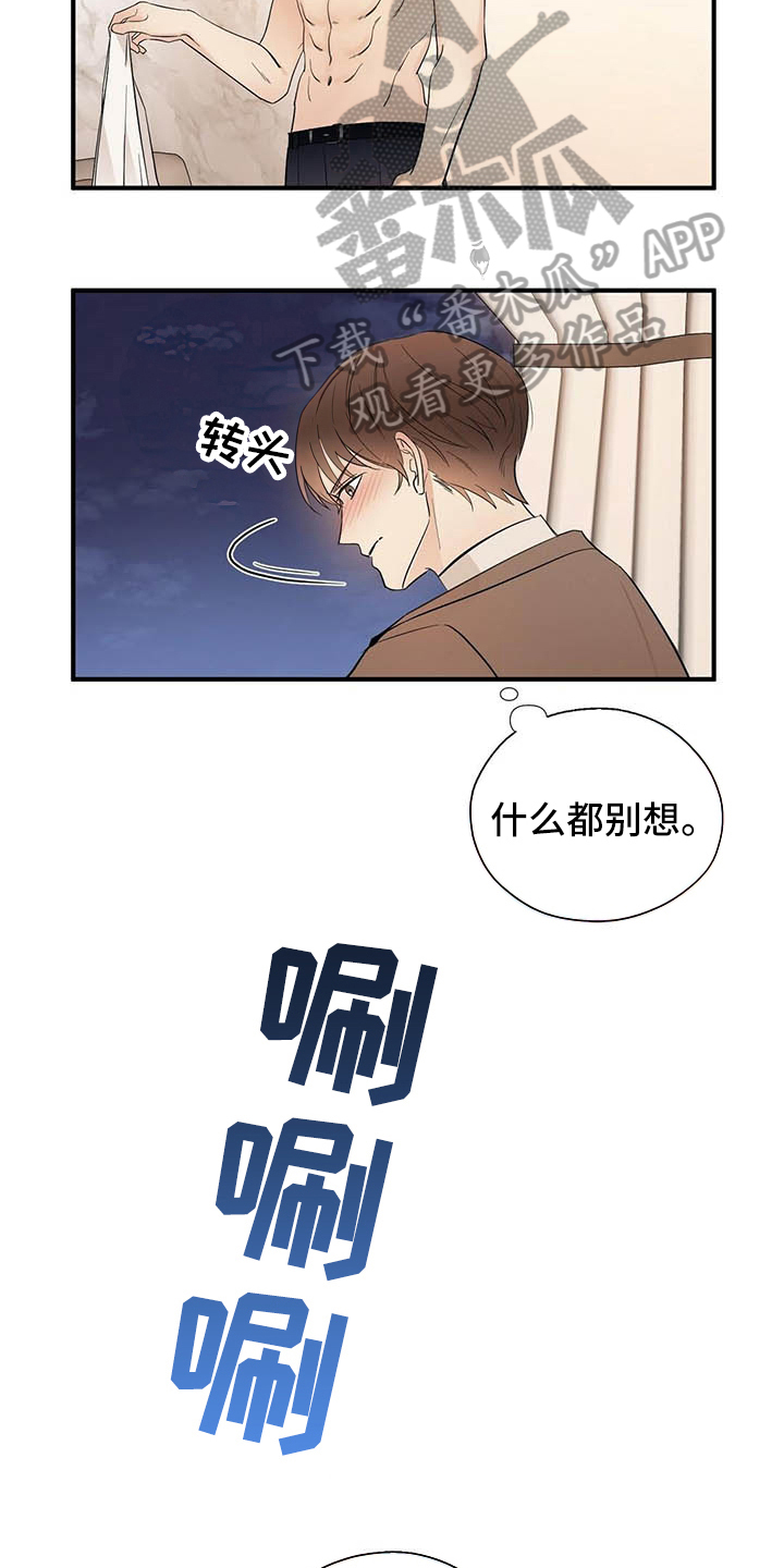 第16话14