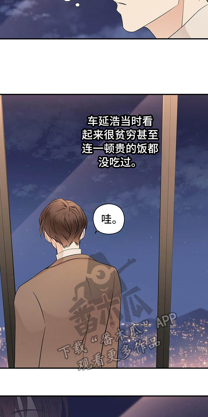 第16话2