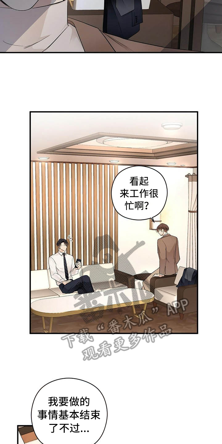第16话4