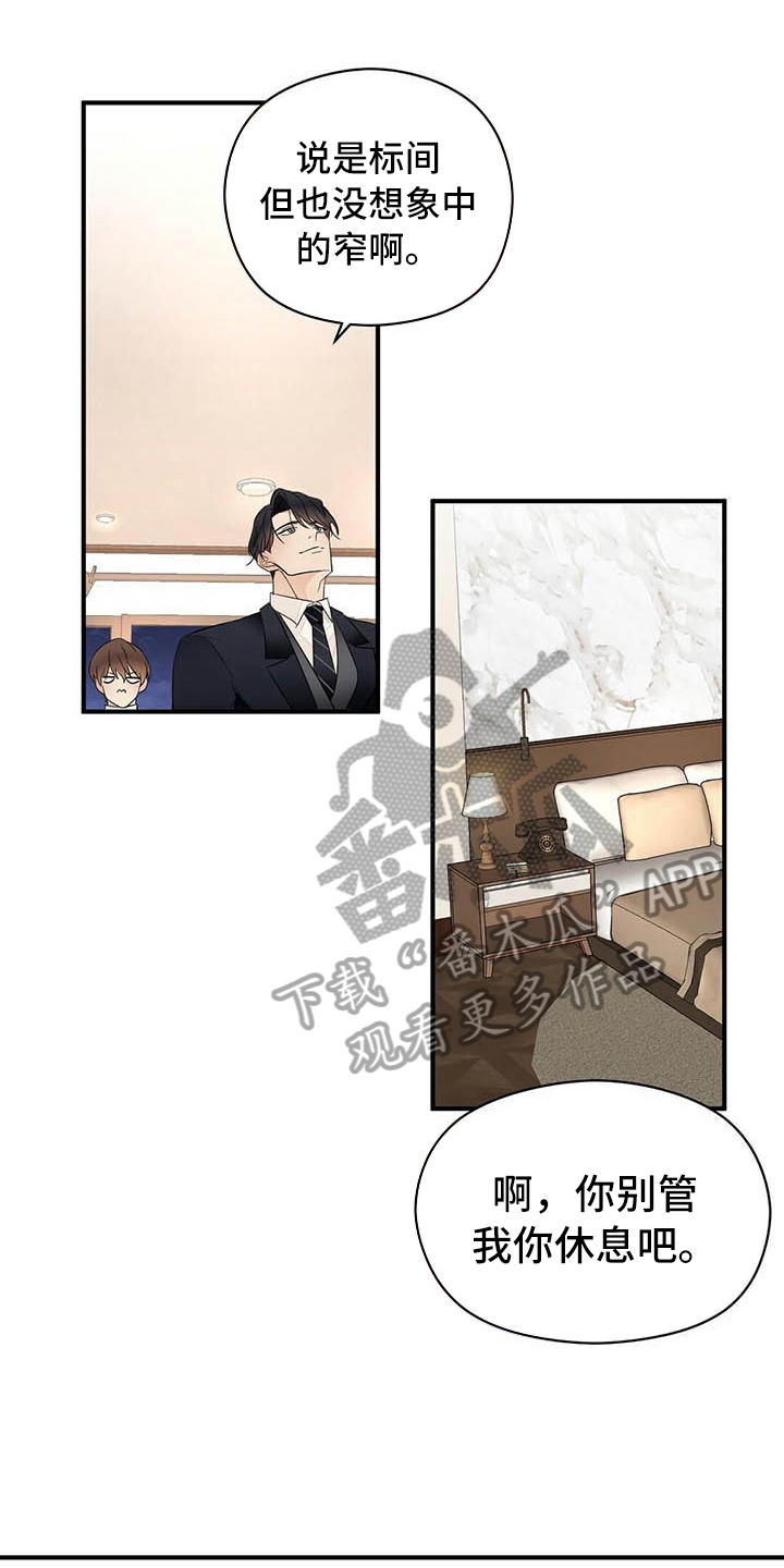 第16话0