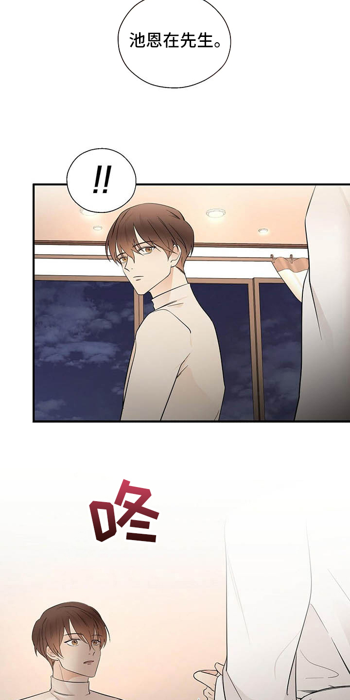 第16话15