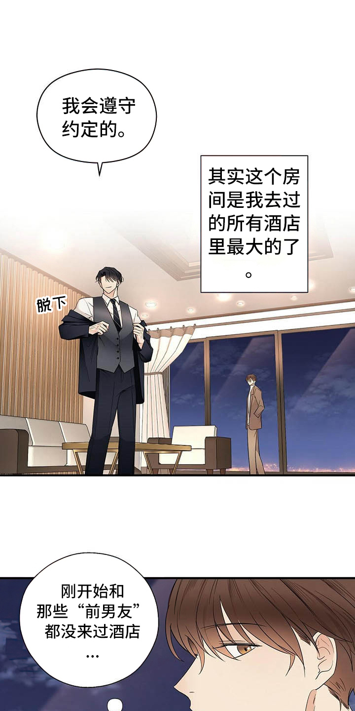 第16话1