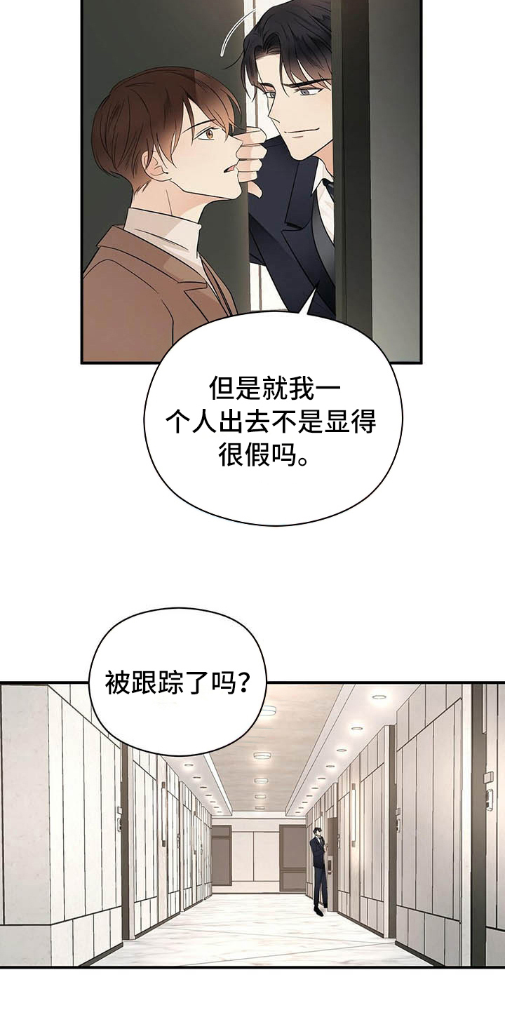第15话13
