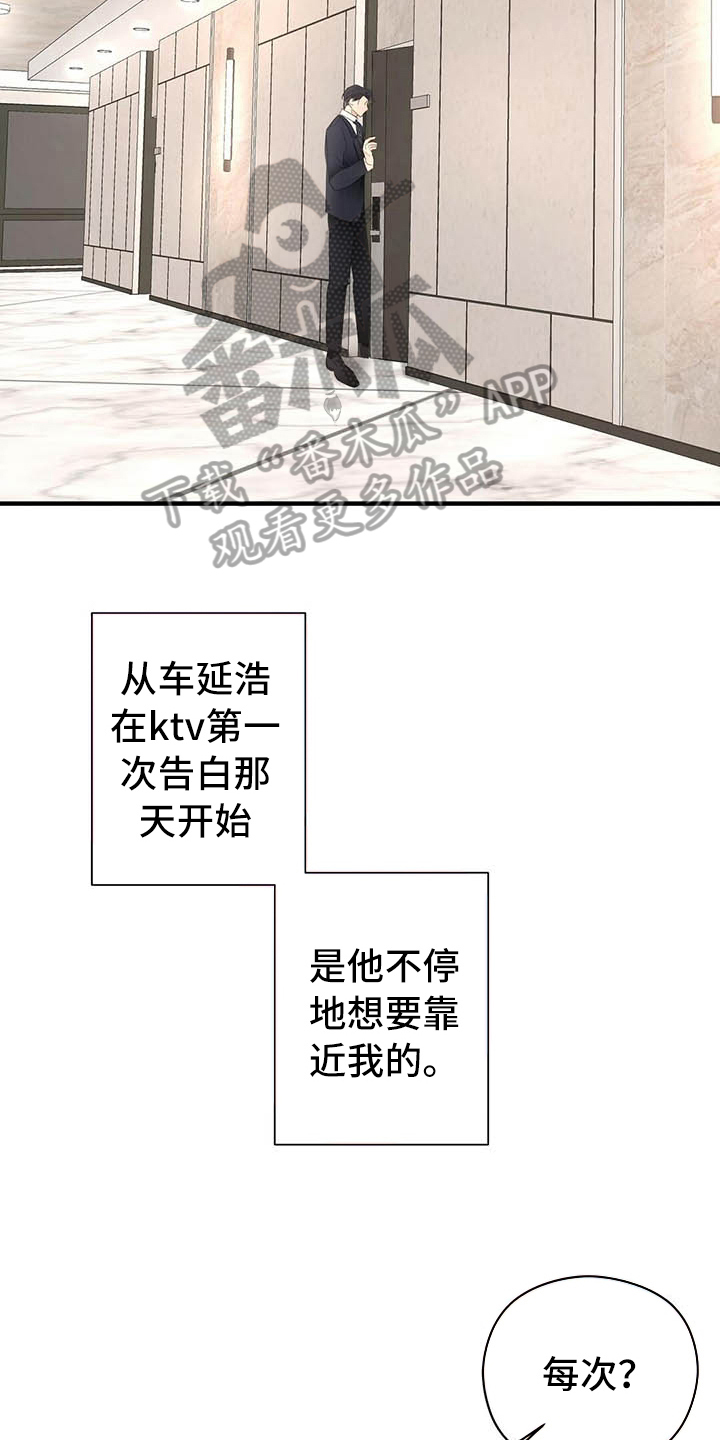 第15话7
