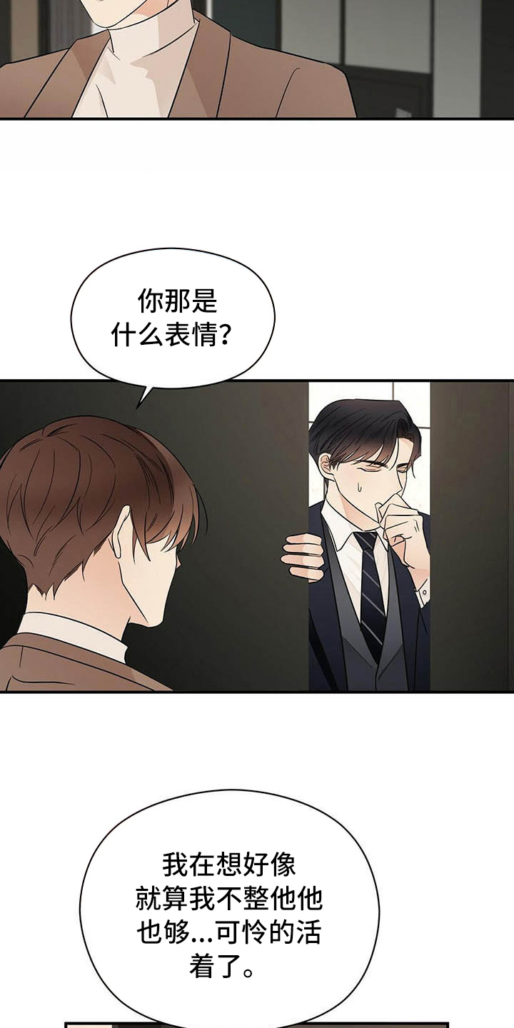 第15话9