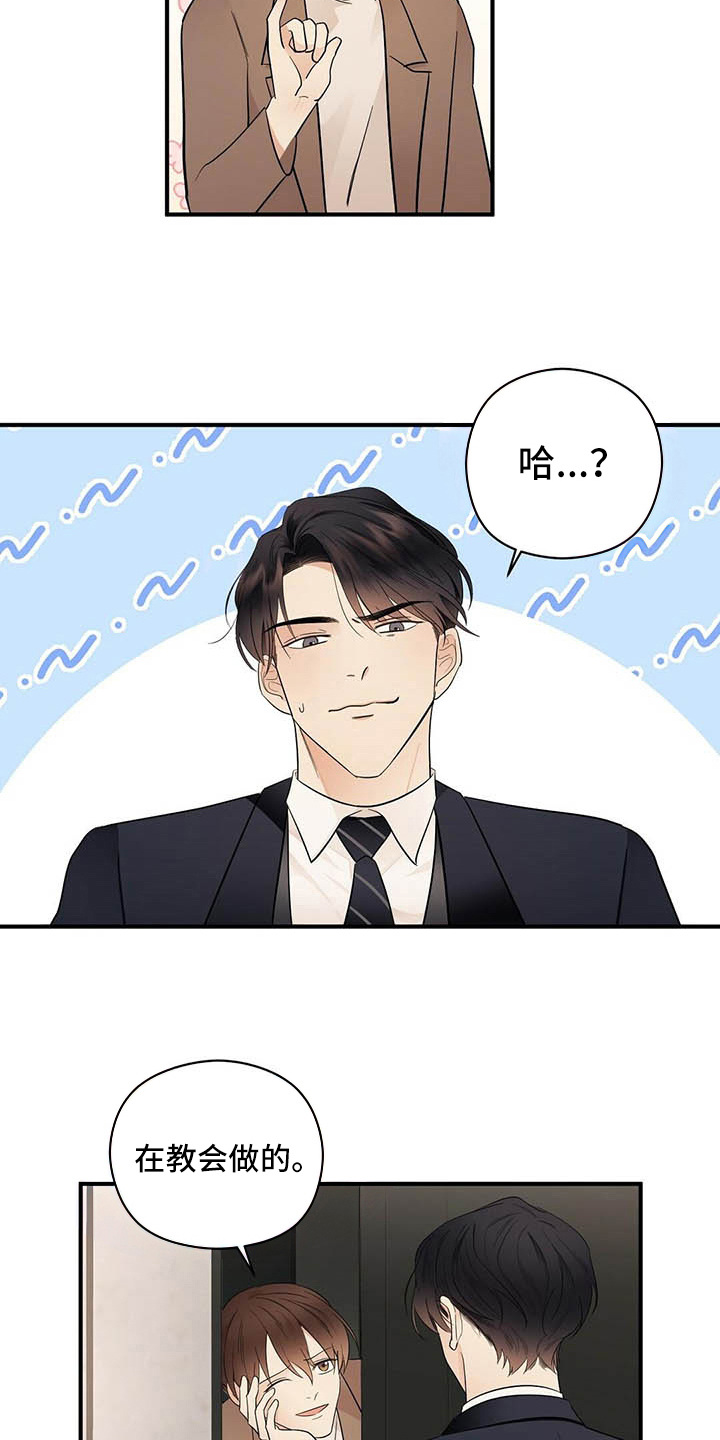 第15话1