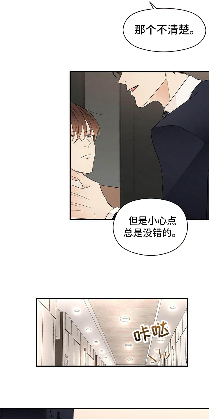 第15话15