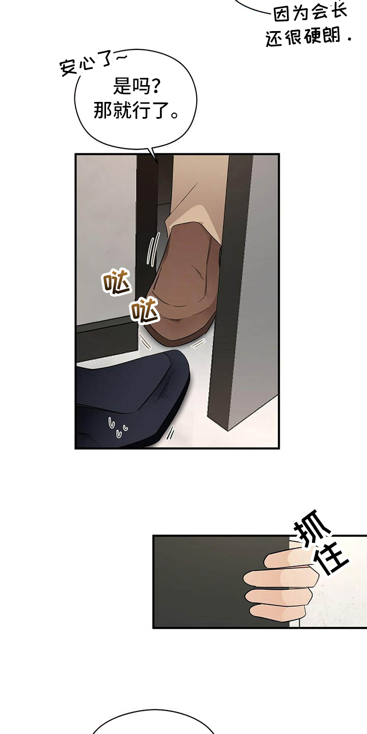 第15话11