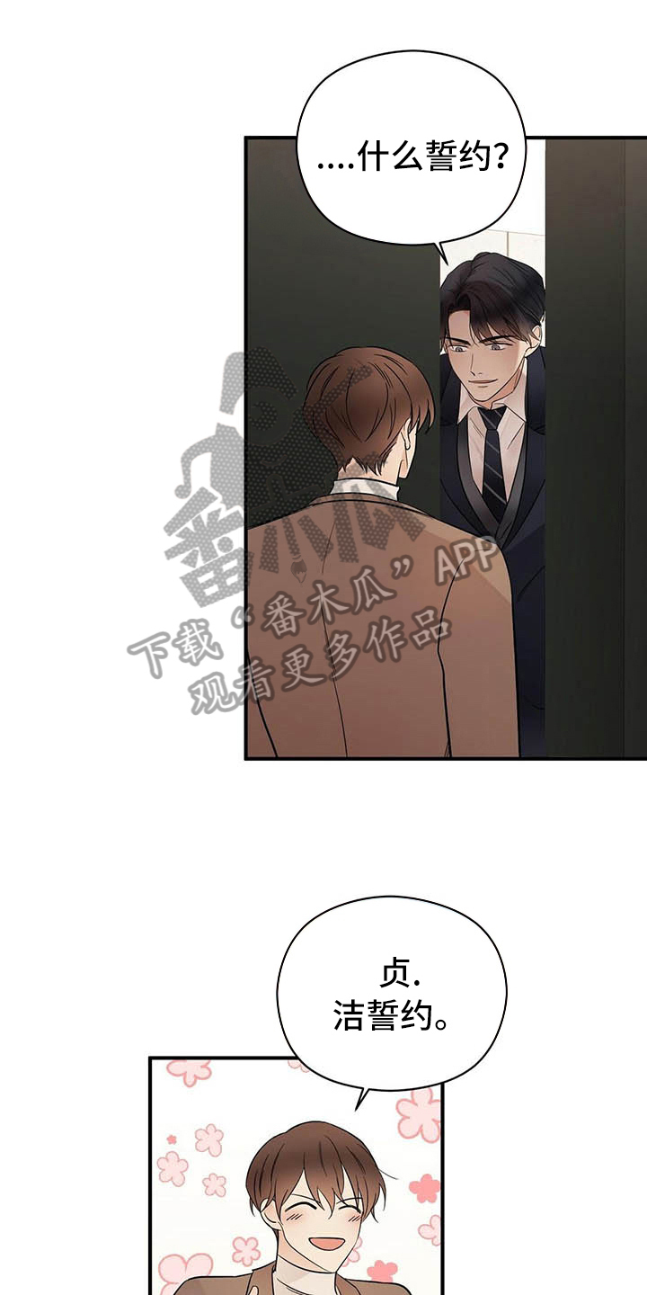 第15话0