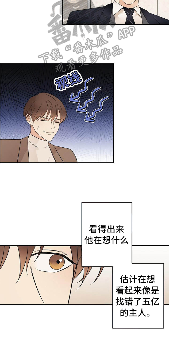 第15话5