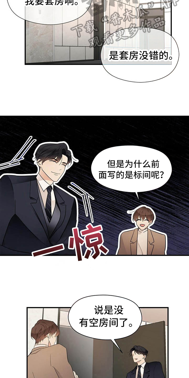 第14话2