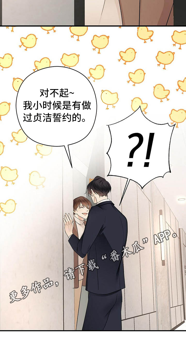 第14话14