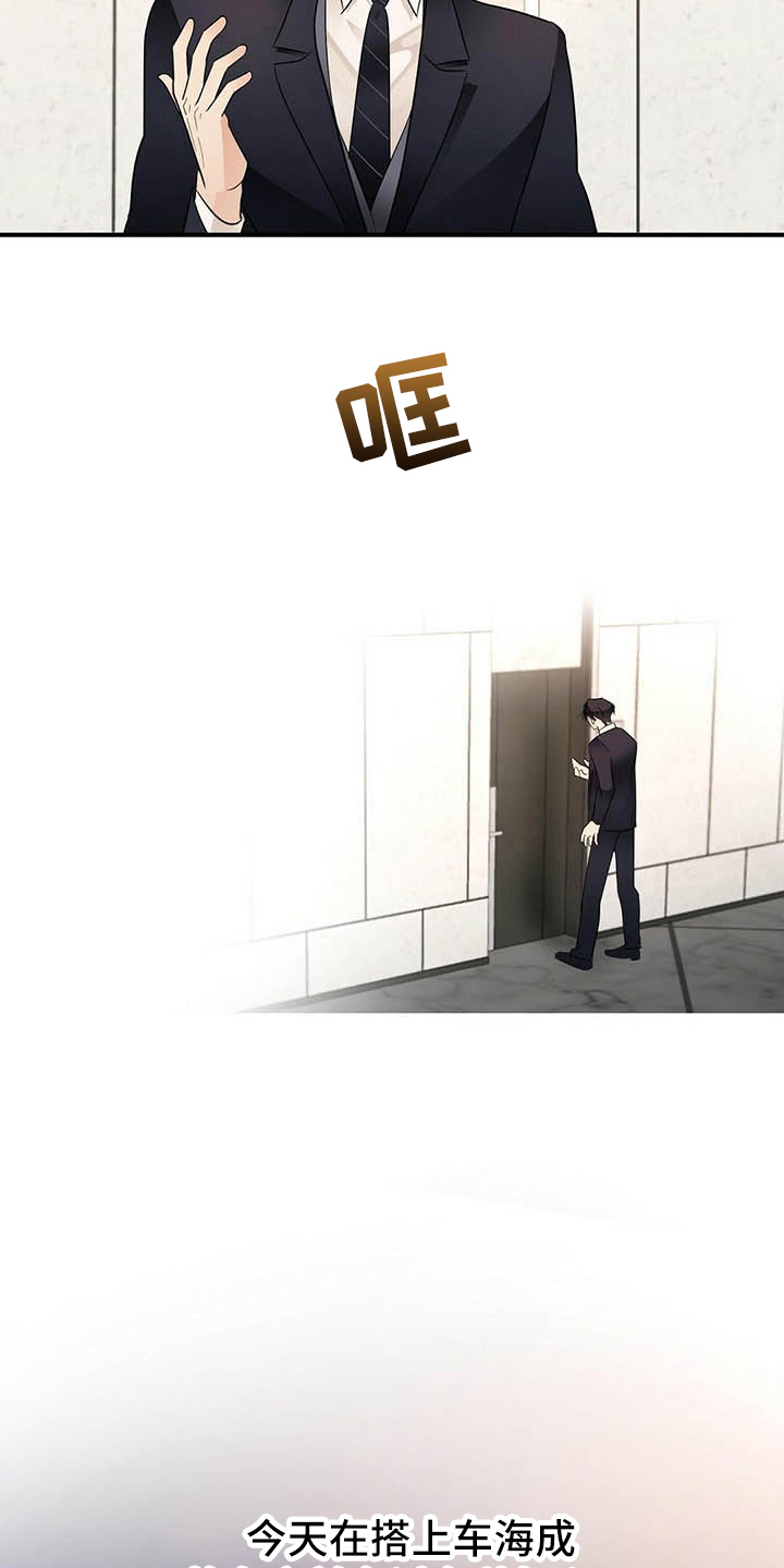 第14话5