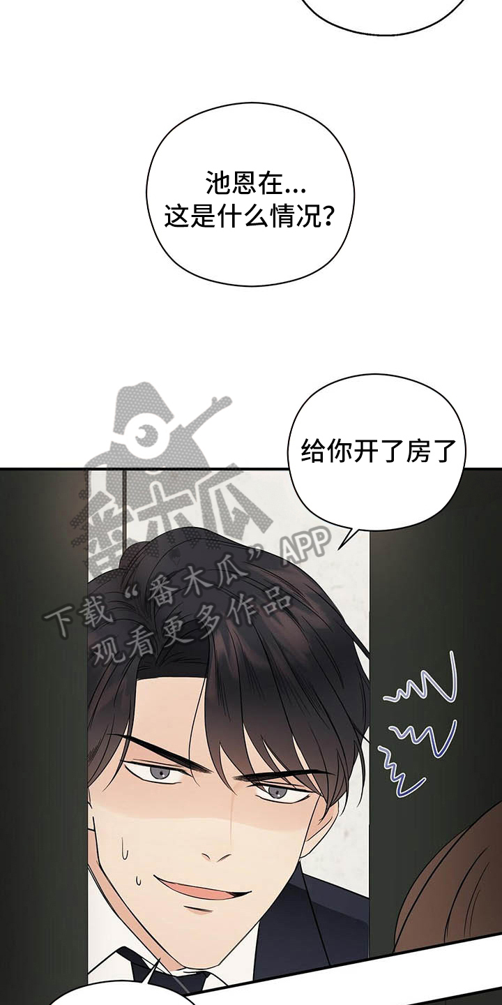 第14话10