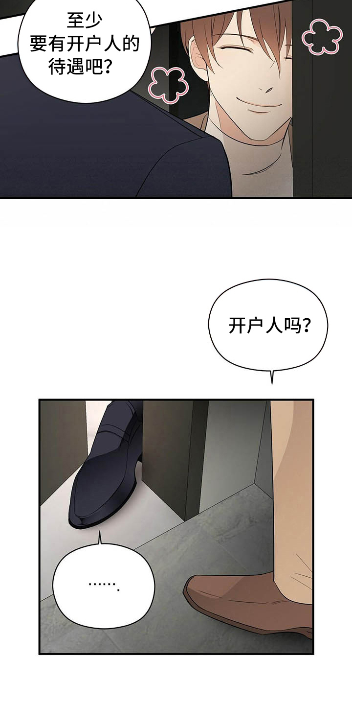 第14话11