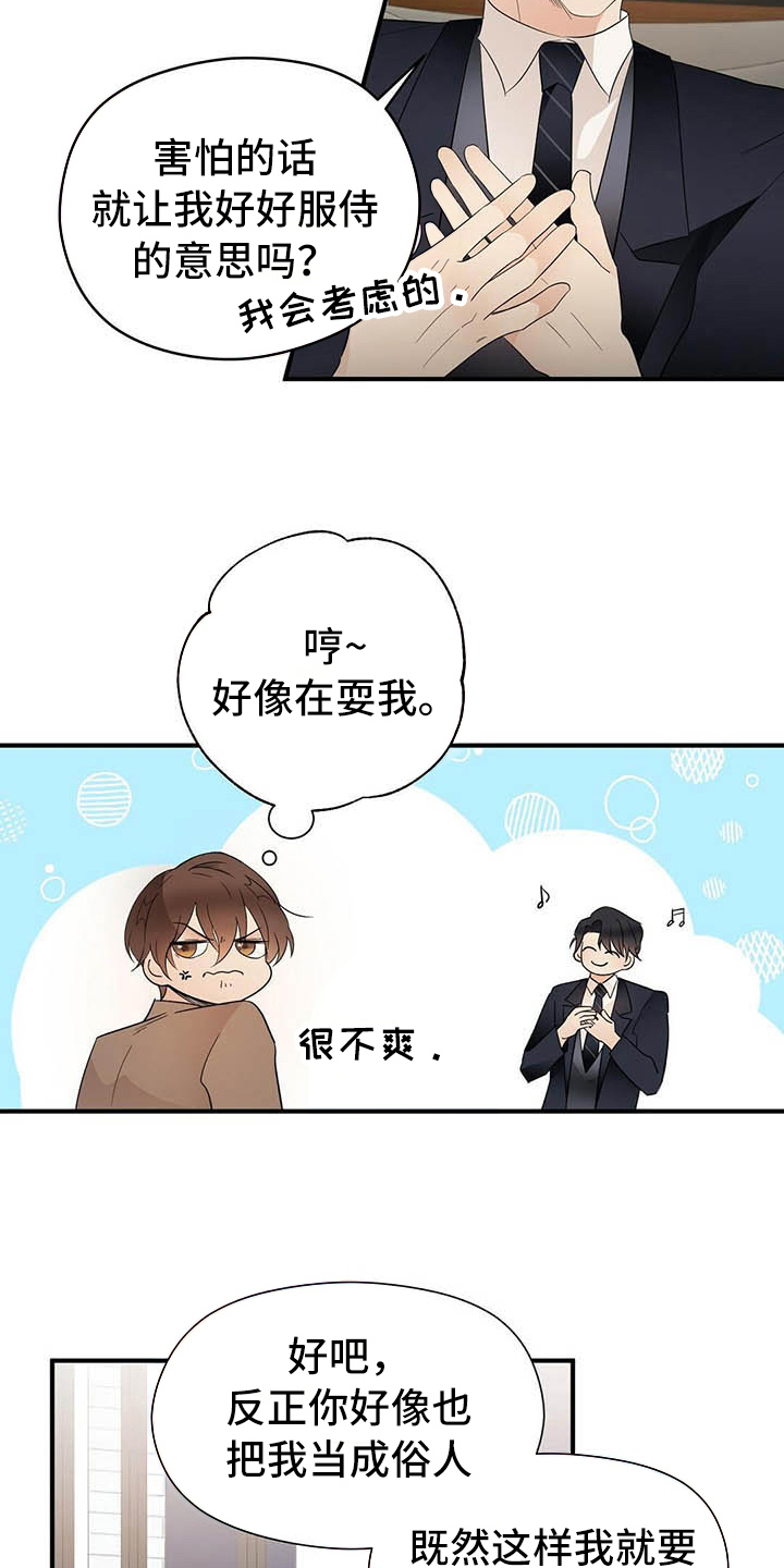 第13话14