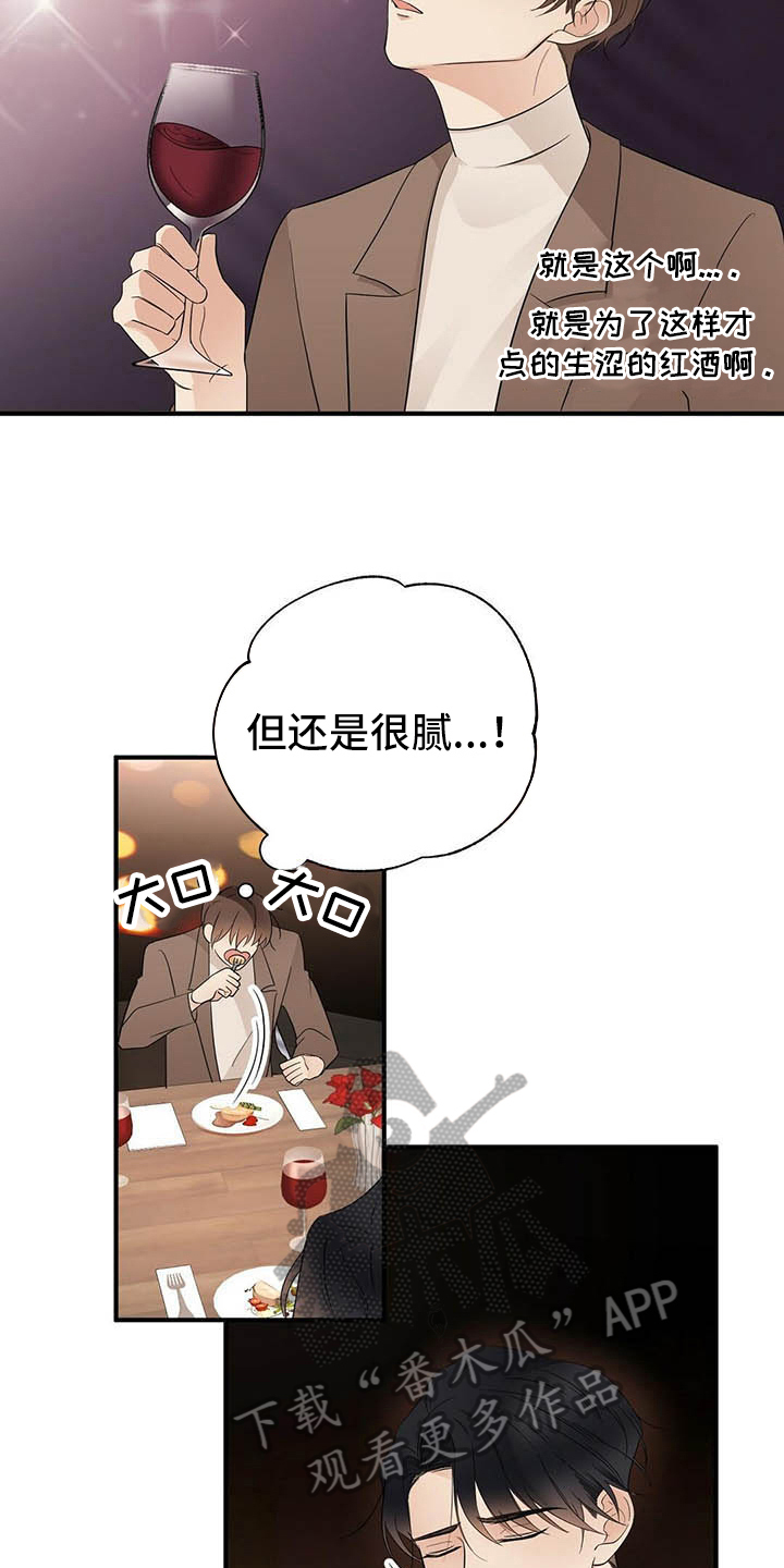 第13话4