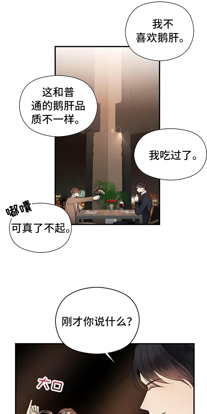 第13话2