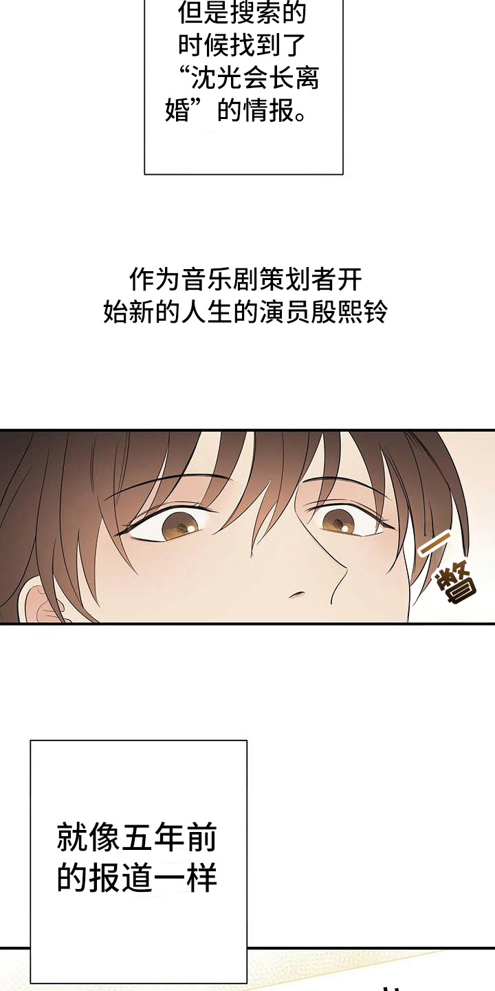 第13话7