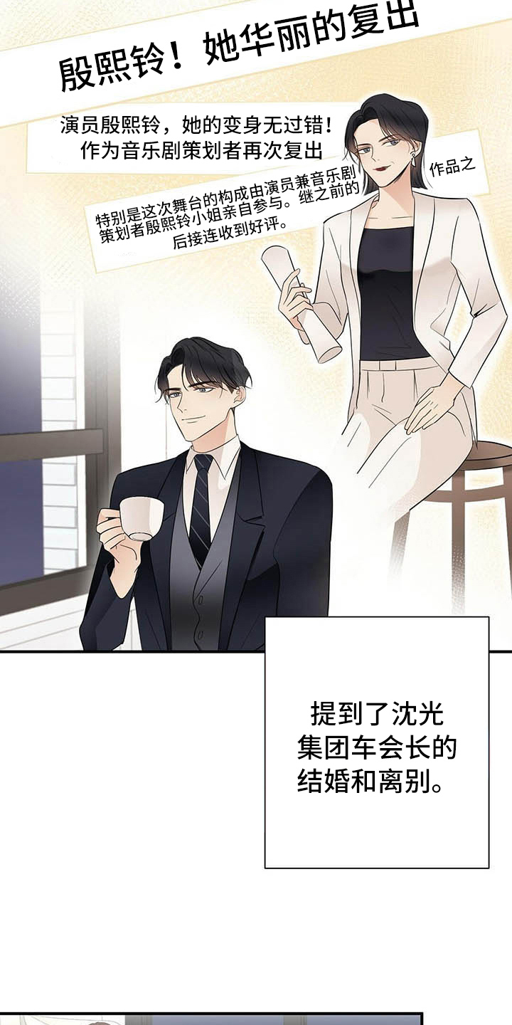 第13话8