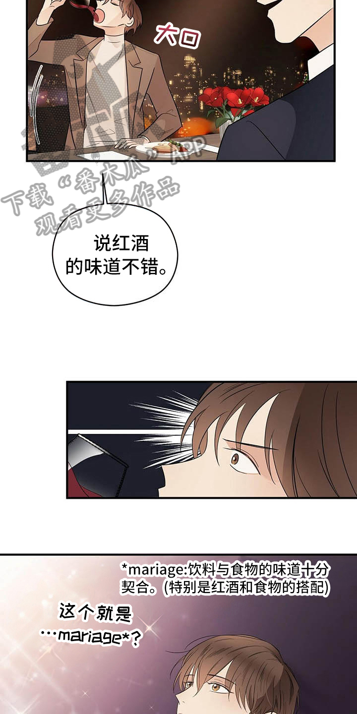 第13话3