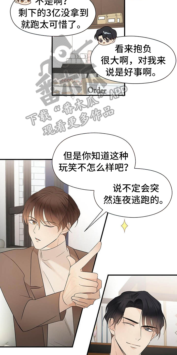 第13话13
