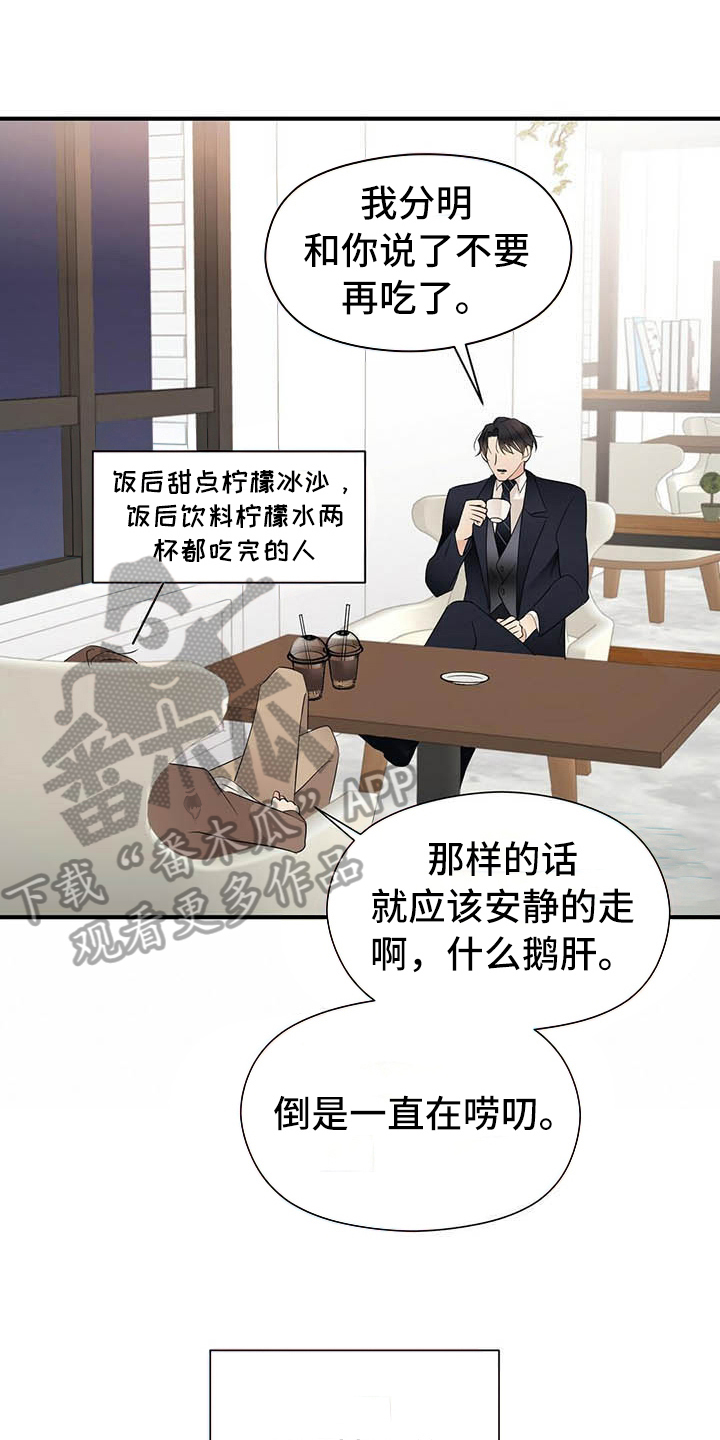 第13话6