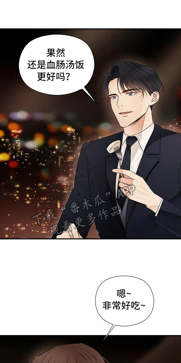第13话0