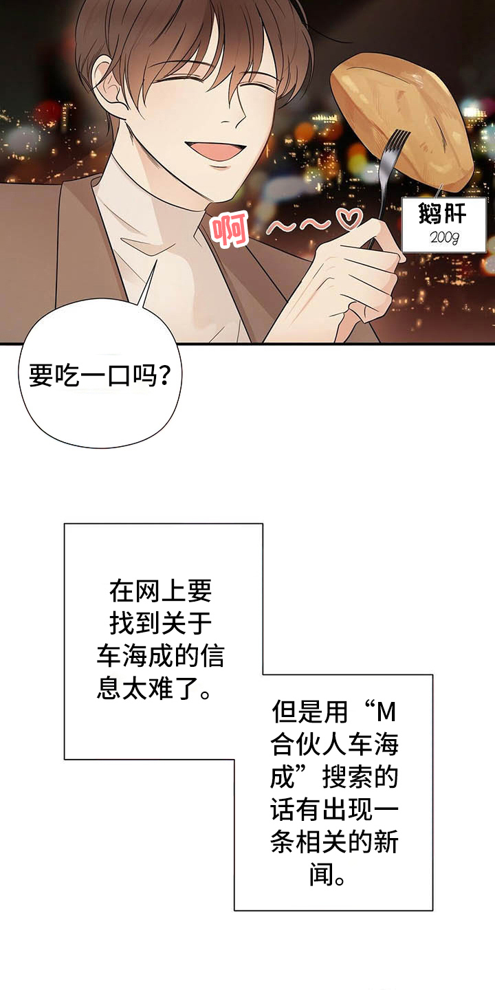 第13话1
