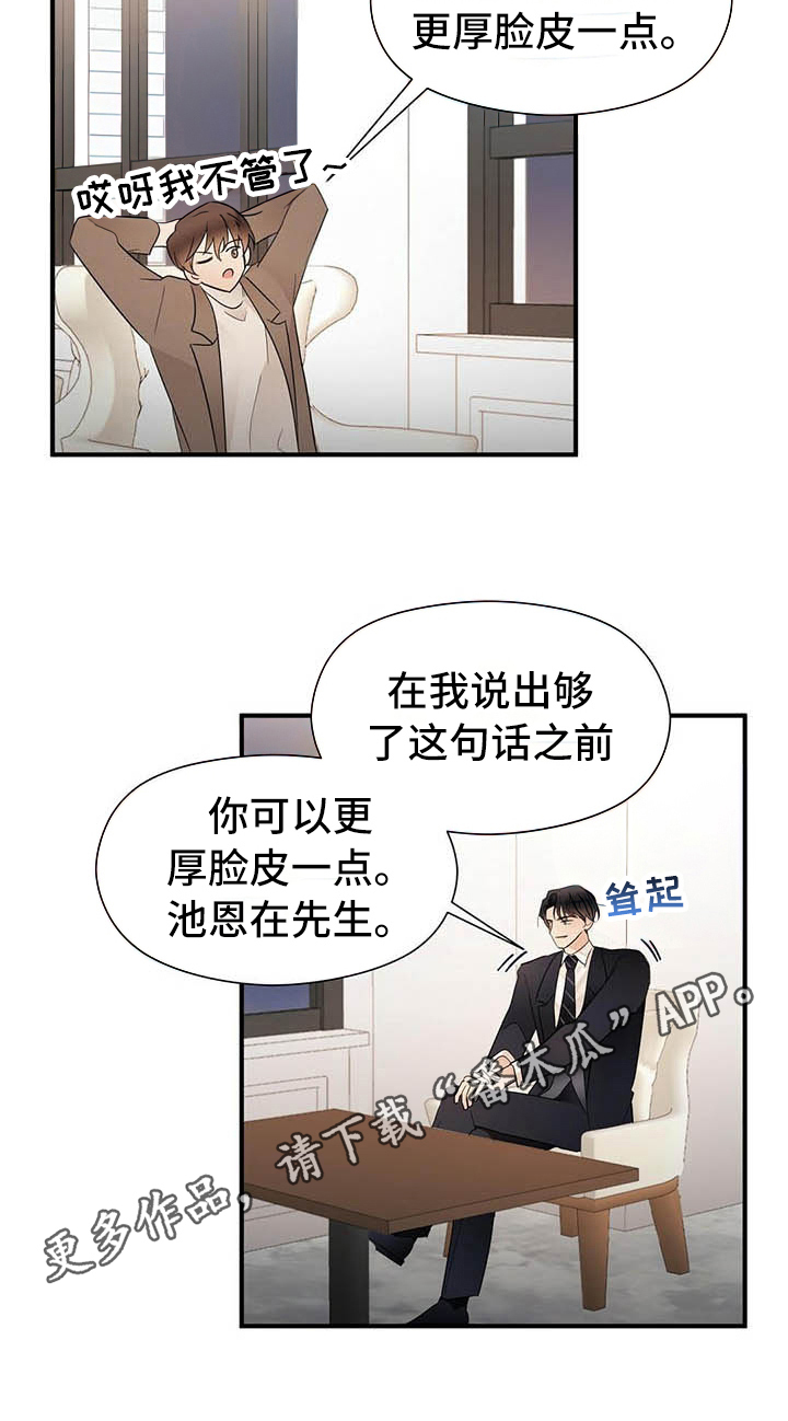 第13话15