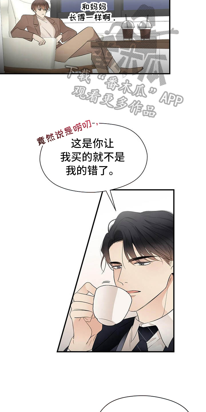 第13话9