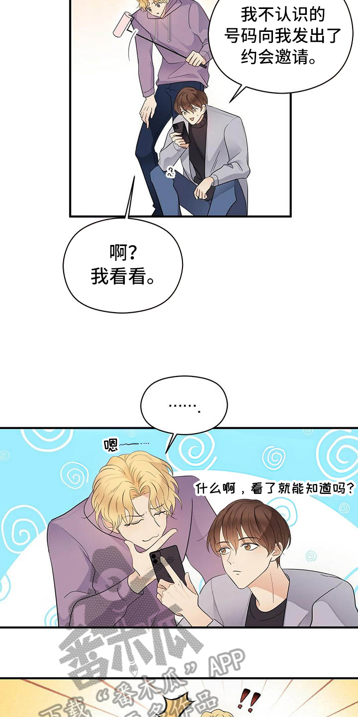 第12话7