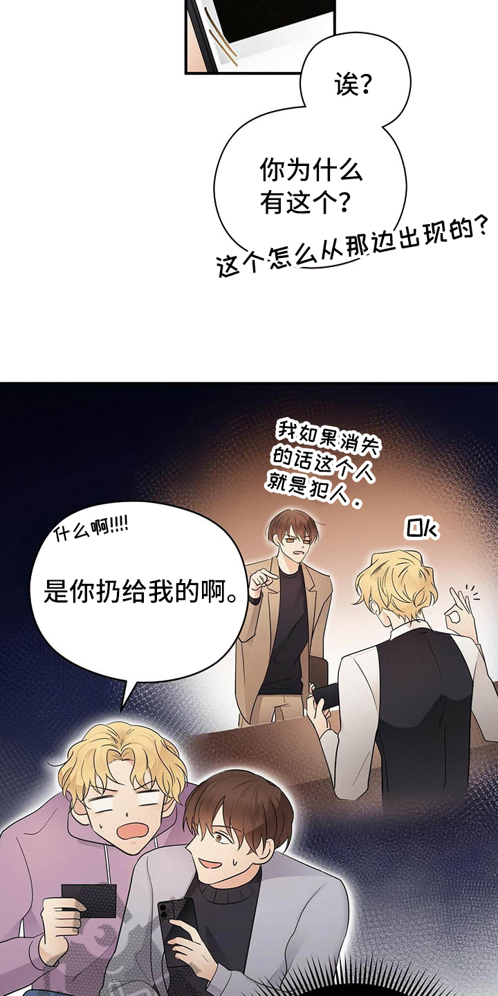 第12话9